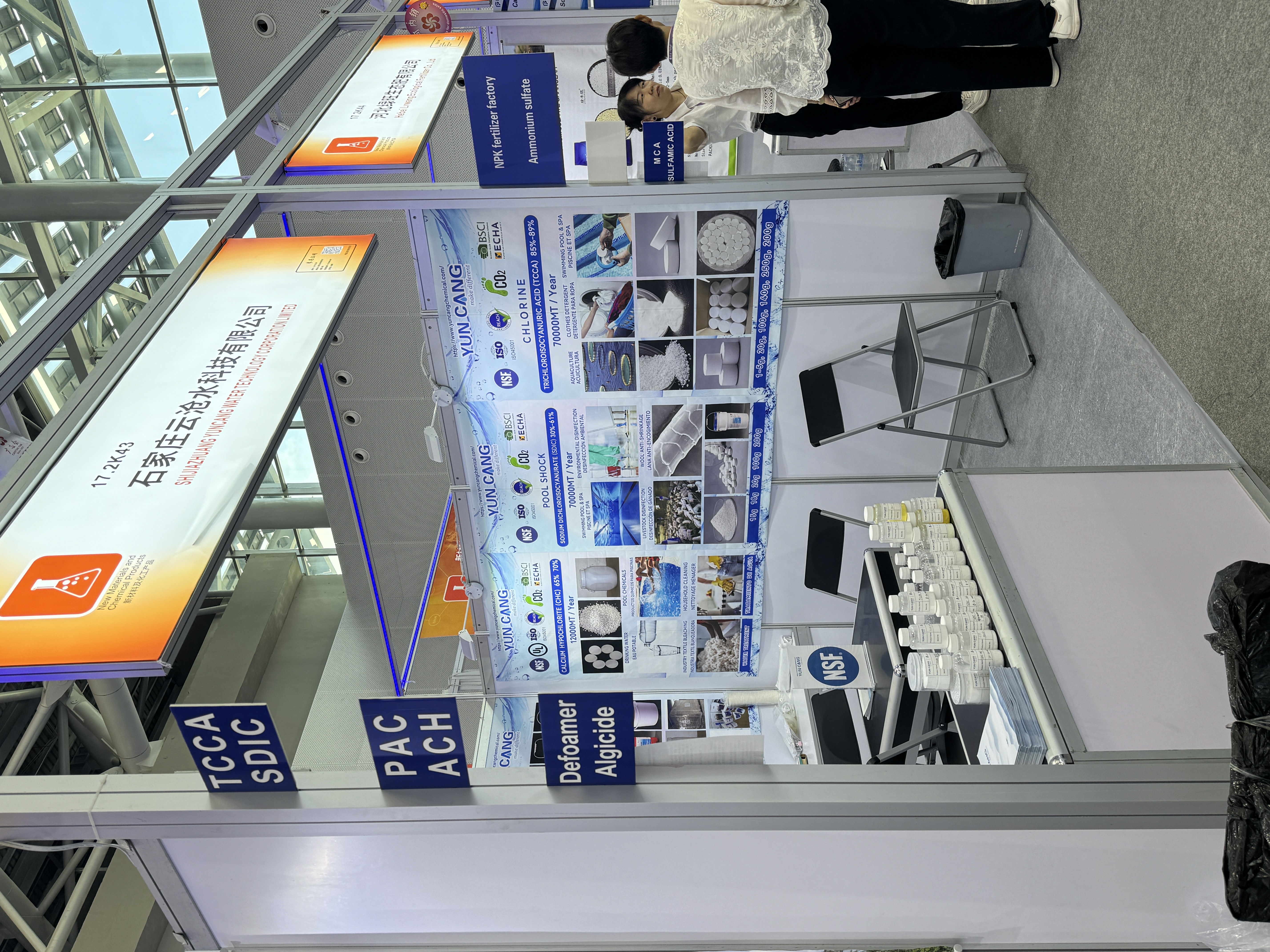 138th Canton Fair